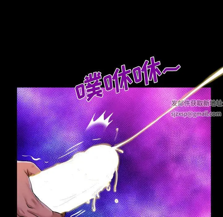 漫画《阿姨》第41话第35张图