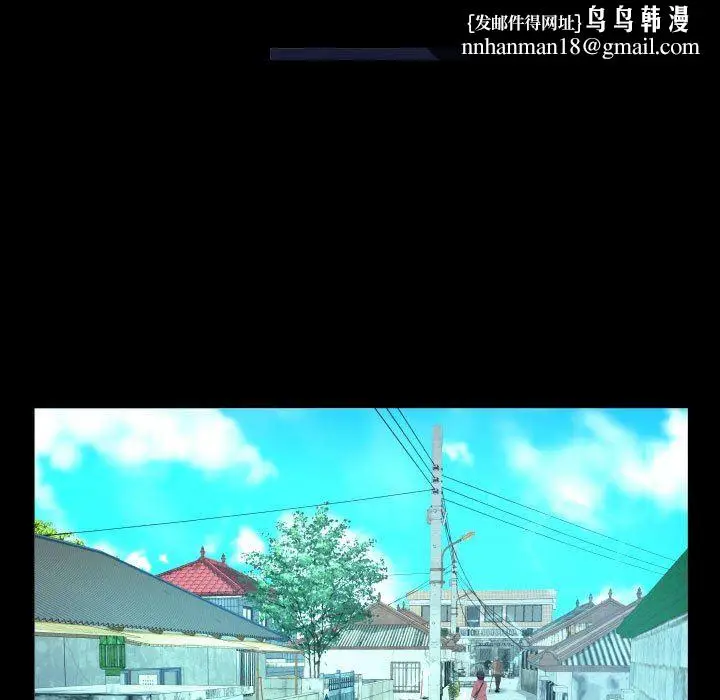 漫画《阿姨》第41话第47张图