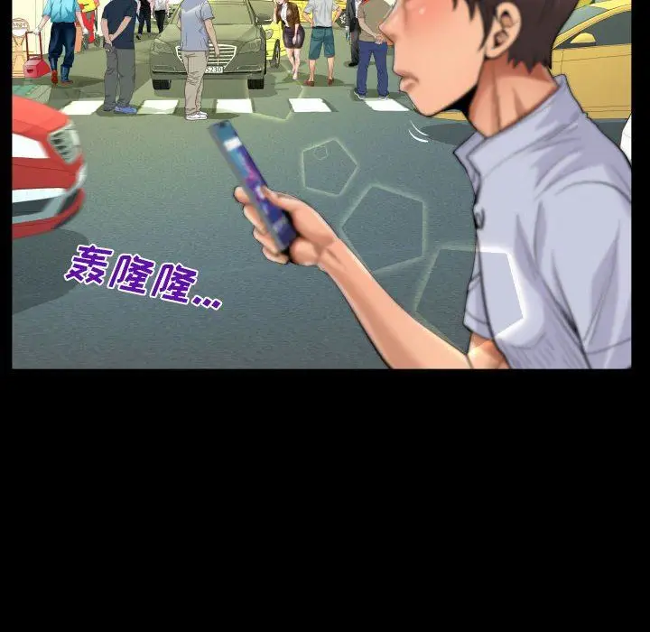 漫画《阿姨》第41话第62张图