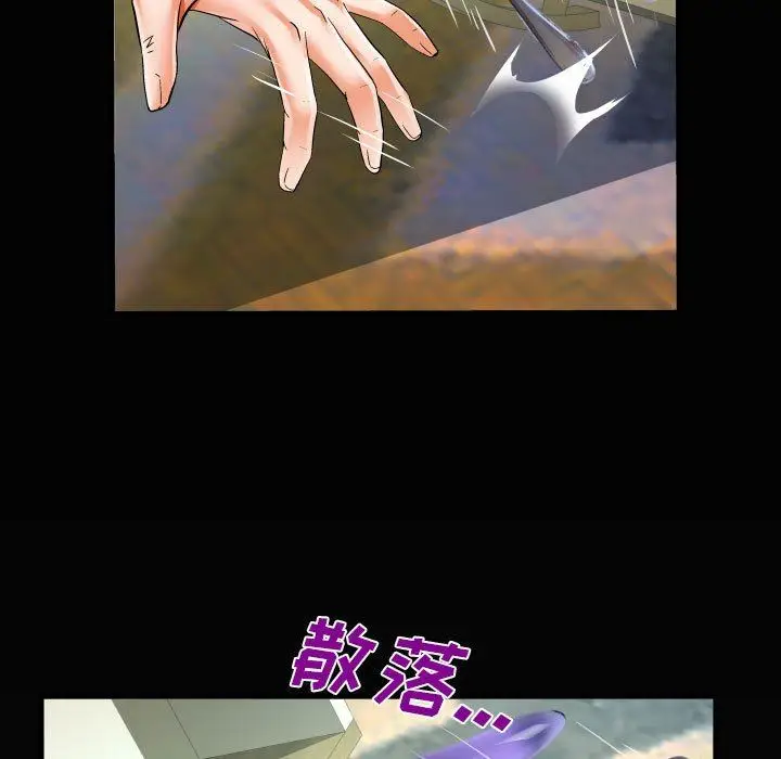 漫画《阿姨》第41话第85张图