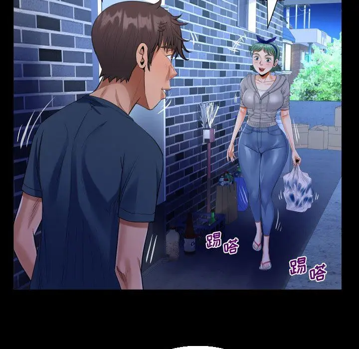 漫画《阿姨》第54话第31张图