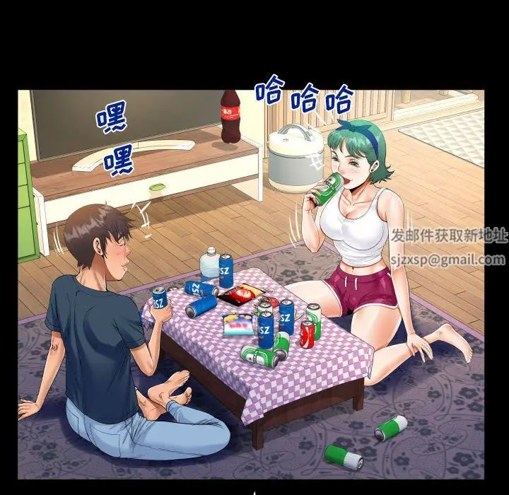 漫画《阿姨》第54话第40张图