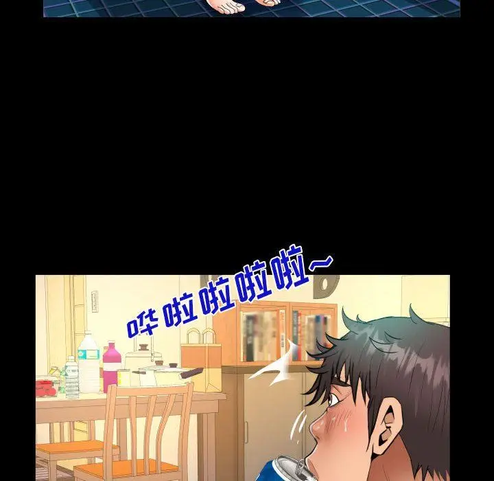 漫画《阿姨》第54话第48张图