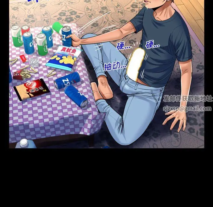 漫画《阿姨》第54话第51张图