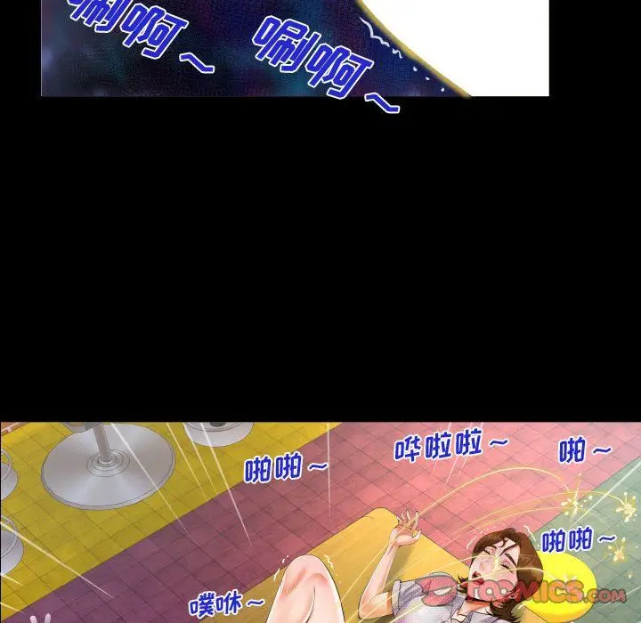 漫画《阿姨》第17话第50张图