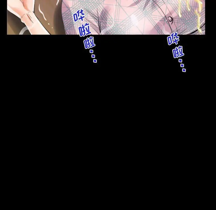 漫画《阿姨》第17话第53张图