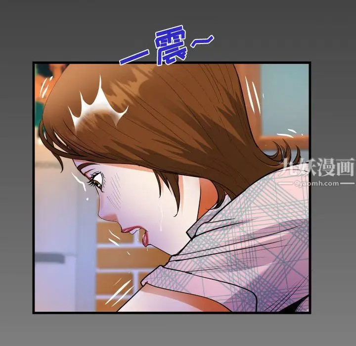 漫画《阿姨》第17话第6张图