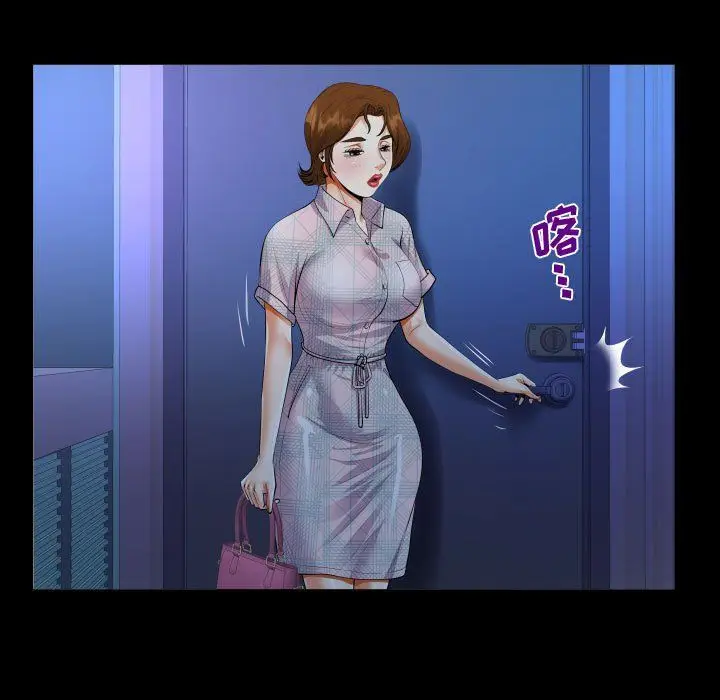 漫画《阿姨》第17话第63张图