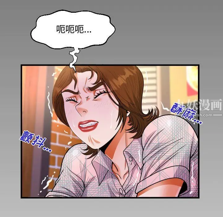 漫画《阿姨》第17话第7张图
