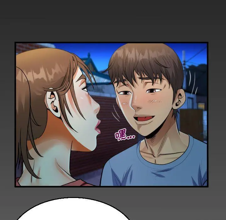 漫画《阿姨》第17话第89张图
