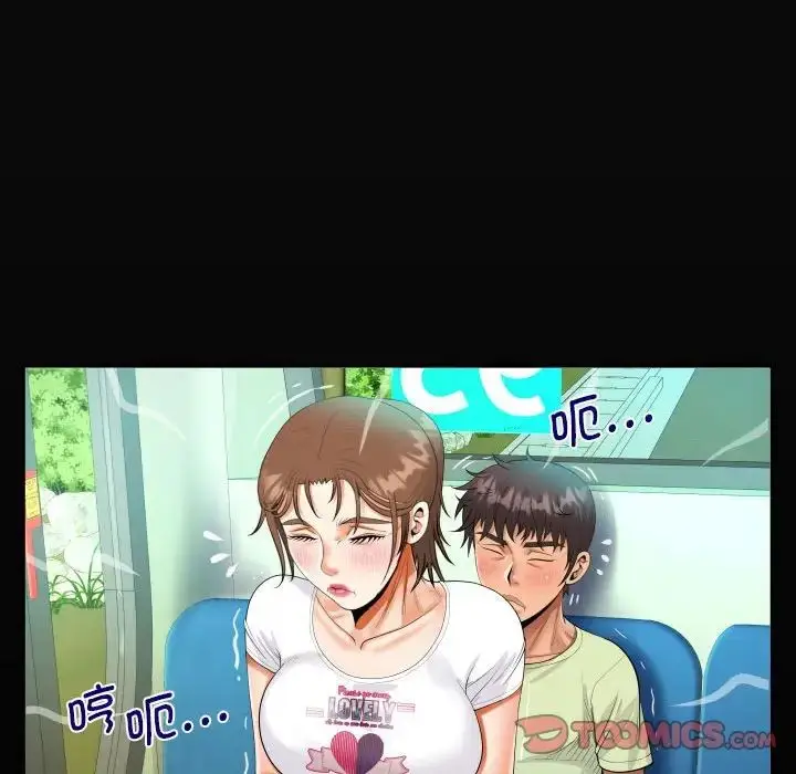 漫画《阿姨》第103话第18张图