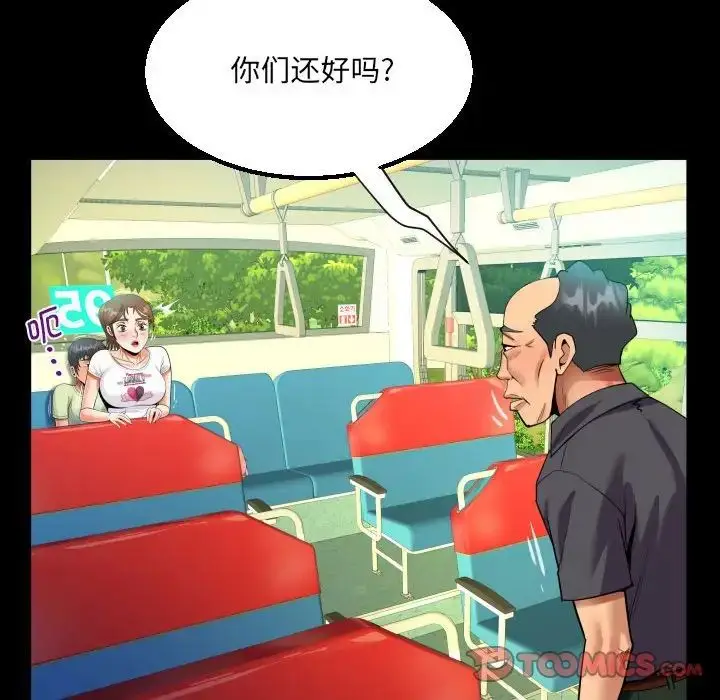 漫画《阿姨》第103话第22张图