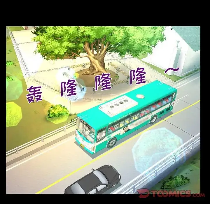 漫画《阿姨》第103话第30张图