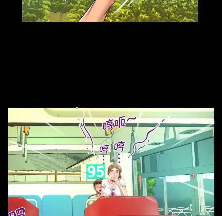 漫画《阿姨》第103话第33张图