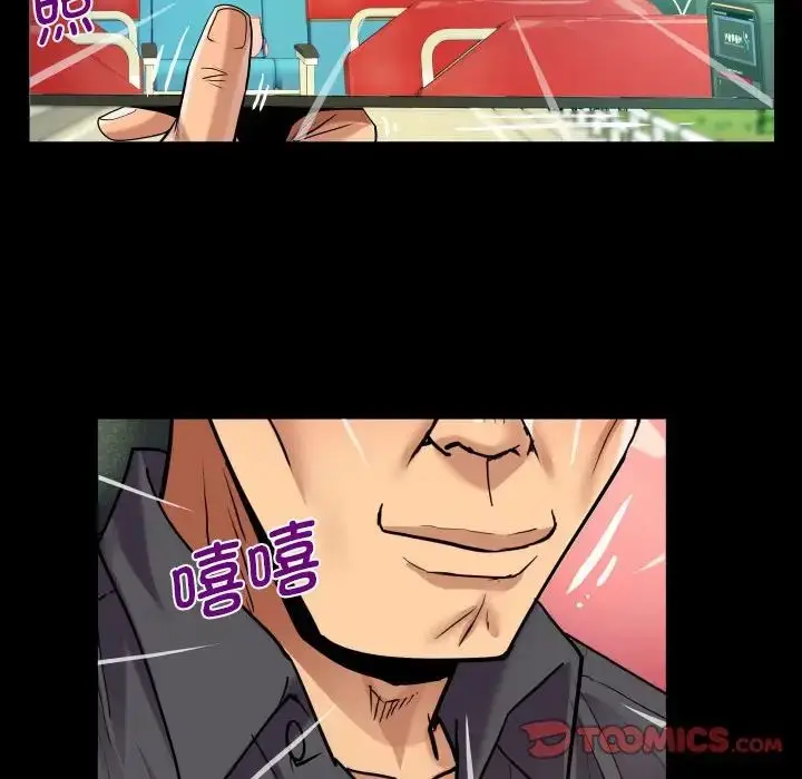 漫画《阿姨》第103话第34张图