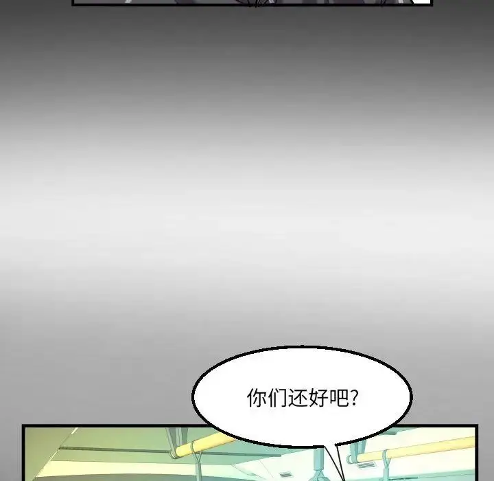 漫画《阿姨》第103话第36张图