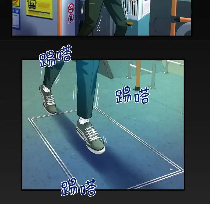 漫画《阿姨》第103话第5张图