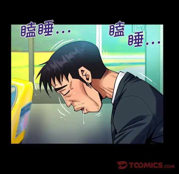 漫画《阿姨》第103话第58张图