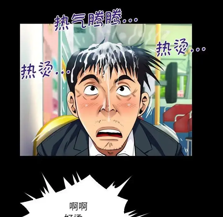 漫画《阿姨》第103话第61张图