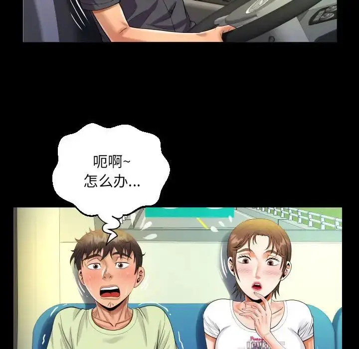 漫画《阿姨》第103话第65张图