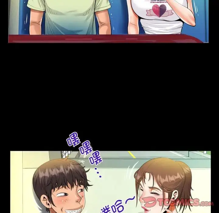 漫画《阿姨》第103话第66张图