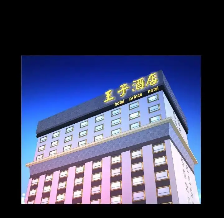 漫画《阿姨》第103话第69张图