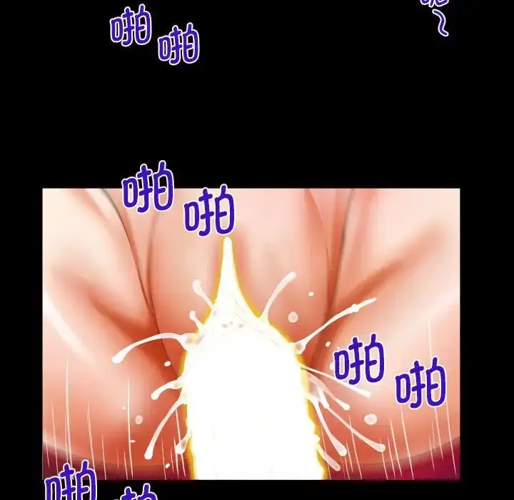漫画《阿姨》第103话第71张图