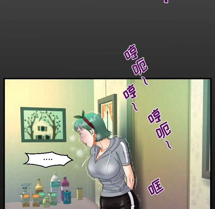 漫画《阿姨》第59话第19张图