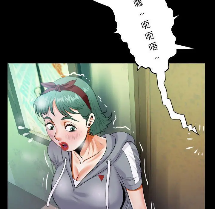 漫画《阿姨》第59话第25张图