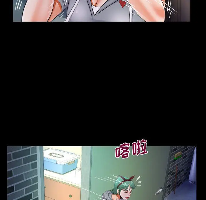 漫画《阿姨》第59话第27张图
