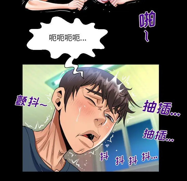 漫画《阿姨》第59话第35张图