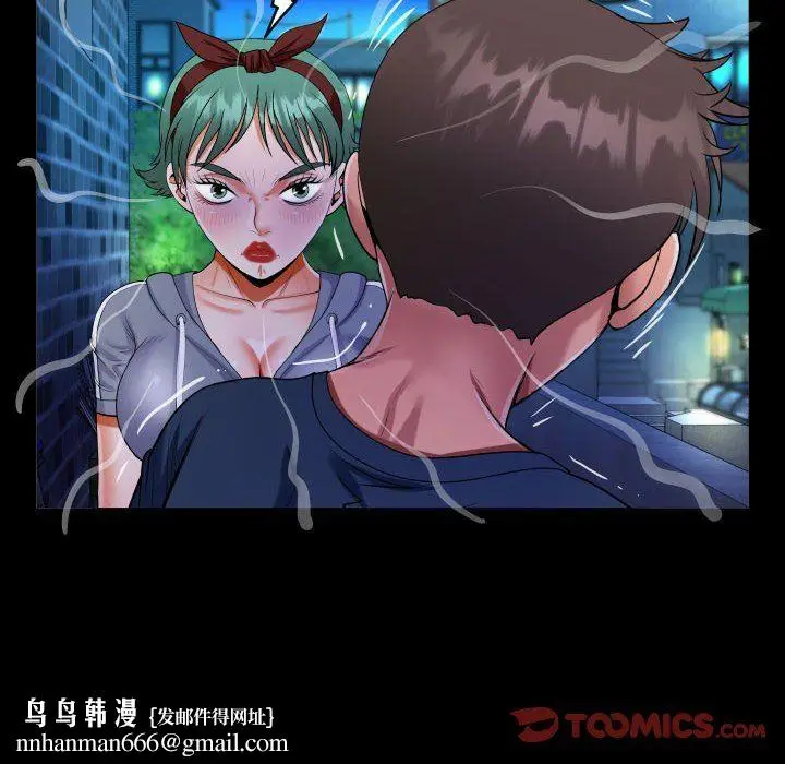 漫画《阿姨》第59话第46张图