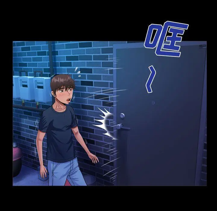 漫画《阿姨》第59话第47张图