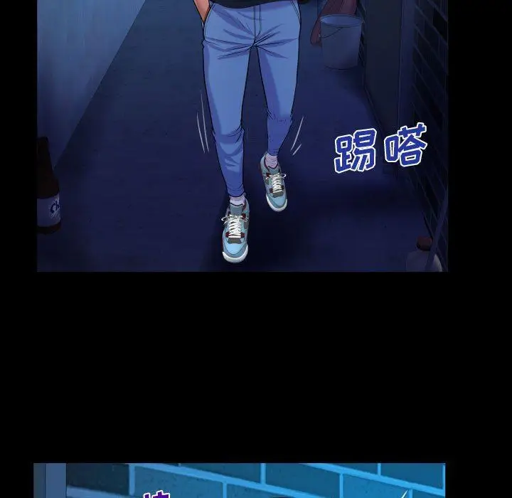 漫画《阿姨》第59话第53张图