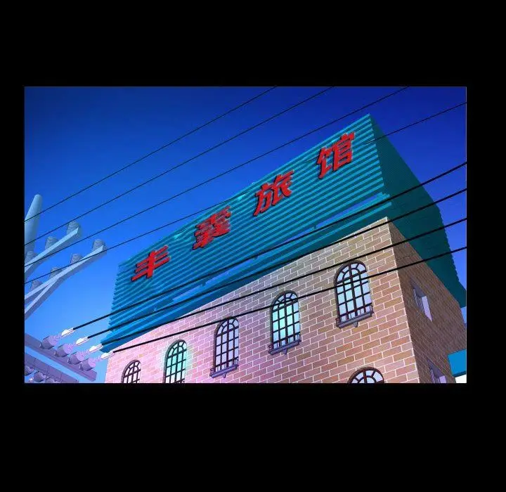 漫画《阿姨》第59话第76张图