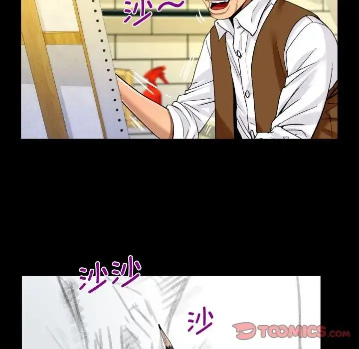 漫画《阿姨》第83话第36张图