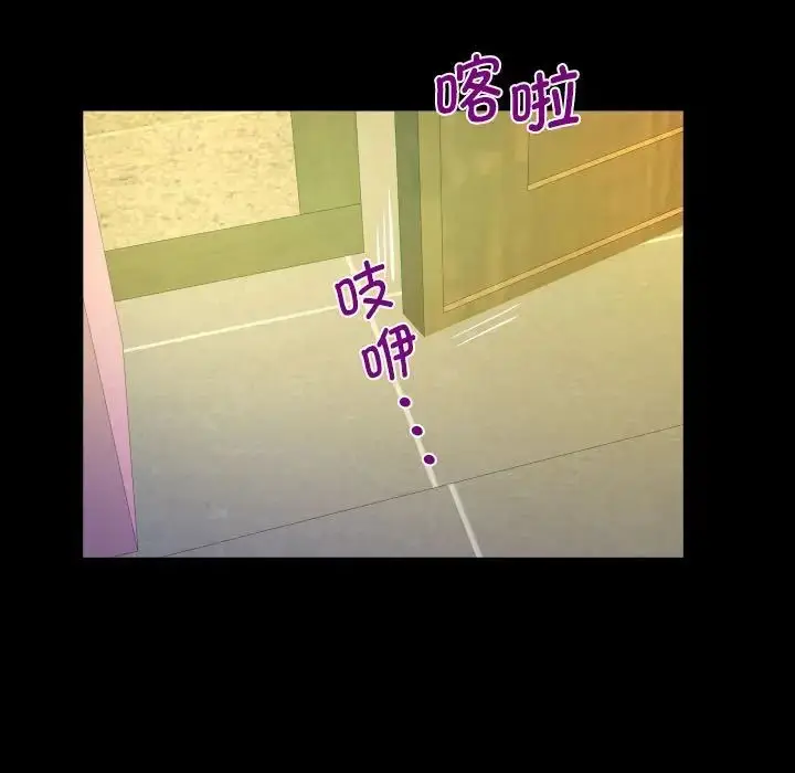 漫画《阿姨》第83话第51张图