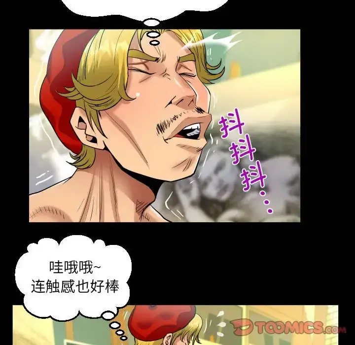 漫画《阿姨》第83话第62张图