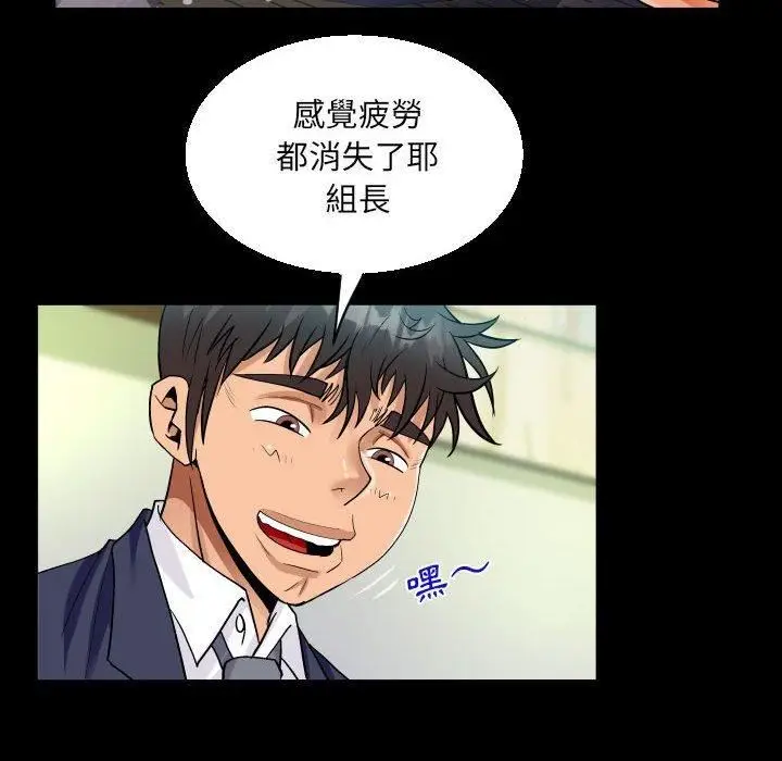 漫画《阿姨》第81话第40张图