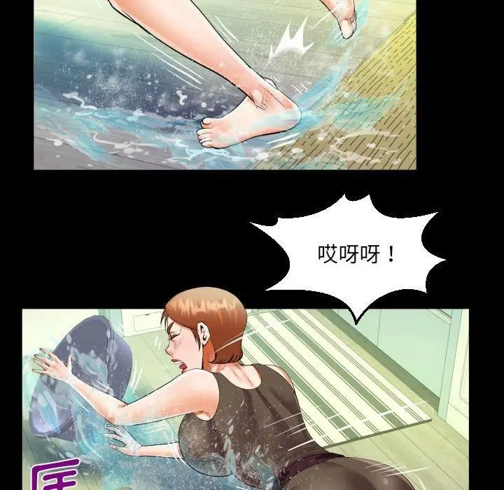 漫画《阿姨》第81话第53张图
