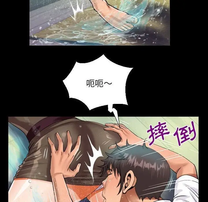 漫画《阿姨》第81话第56张图