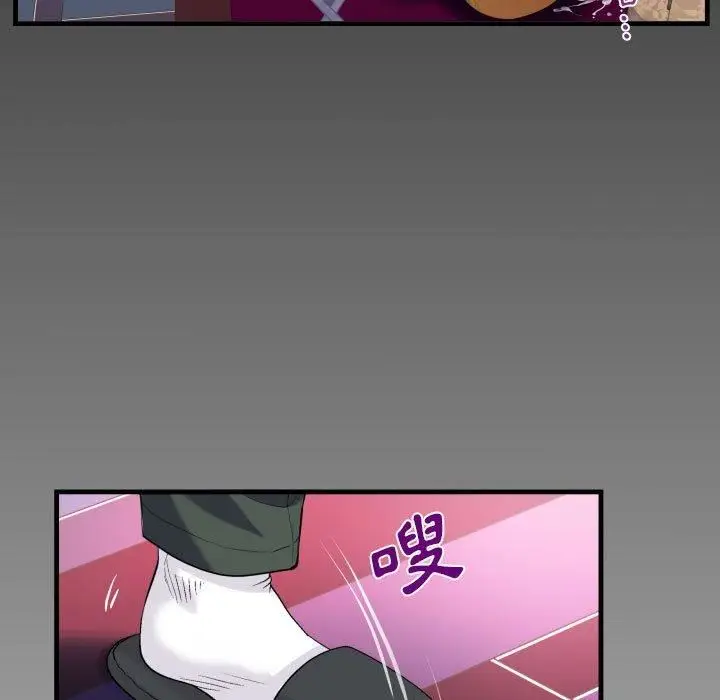 漫画《阿姨》第81话第7张图