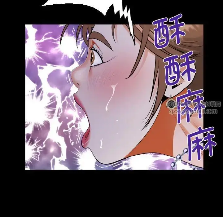 漫画《阿姨》第124话第29张图