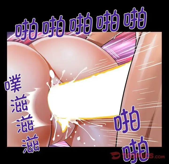 漫画《阿姨》第124话第30张图