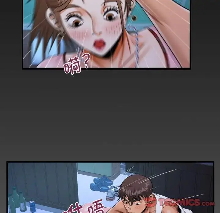 漫画《阿姨》第124话第6张图
