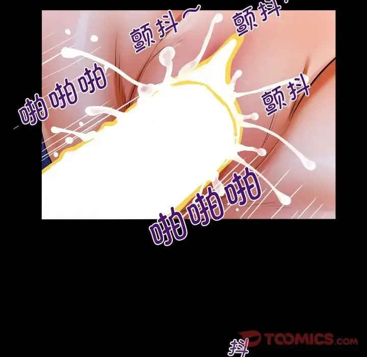 漫画《阿姨》第124话第60张图