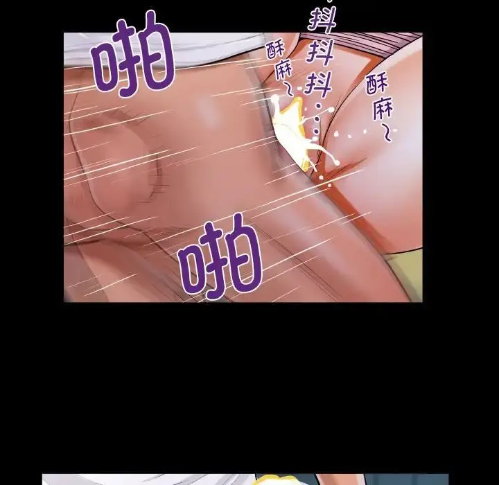 漫画《阿姨》第124话第61张图