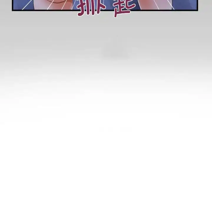 漫画《阿姨》第124话第9张图