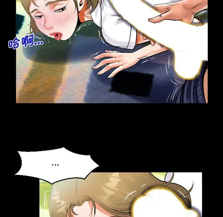 漫画《阿姨》第42话第85张图