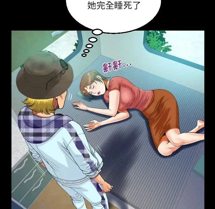 漫画《阿姨》第92话第29张图